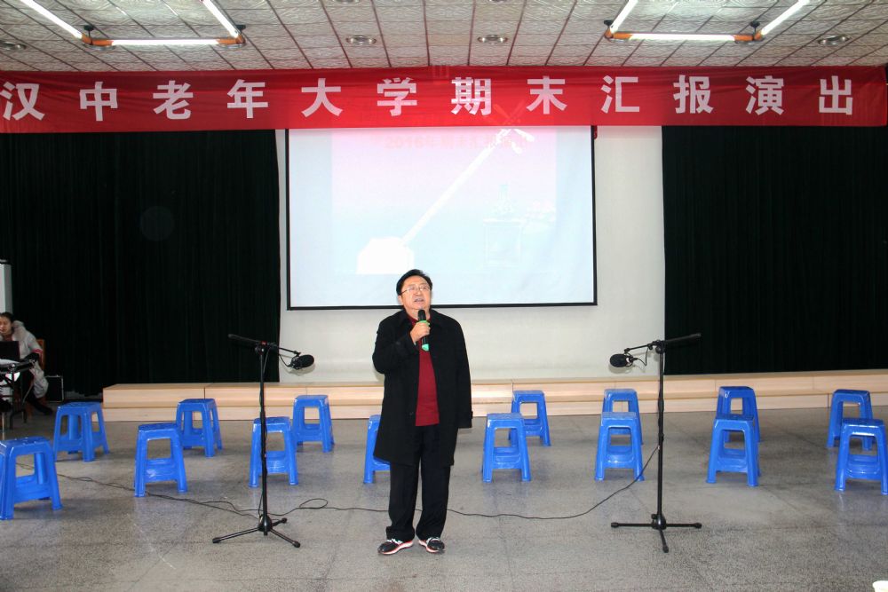 汉中市政协副主席、市总工会主席刘君讲话