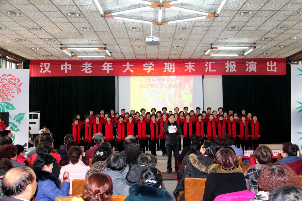 汉中老年大学校长甄培基讲话